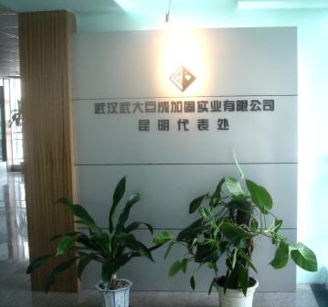 w88win优德(中国)官网有限公司