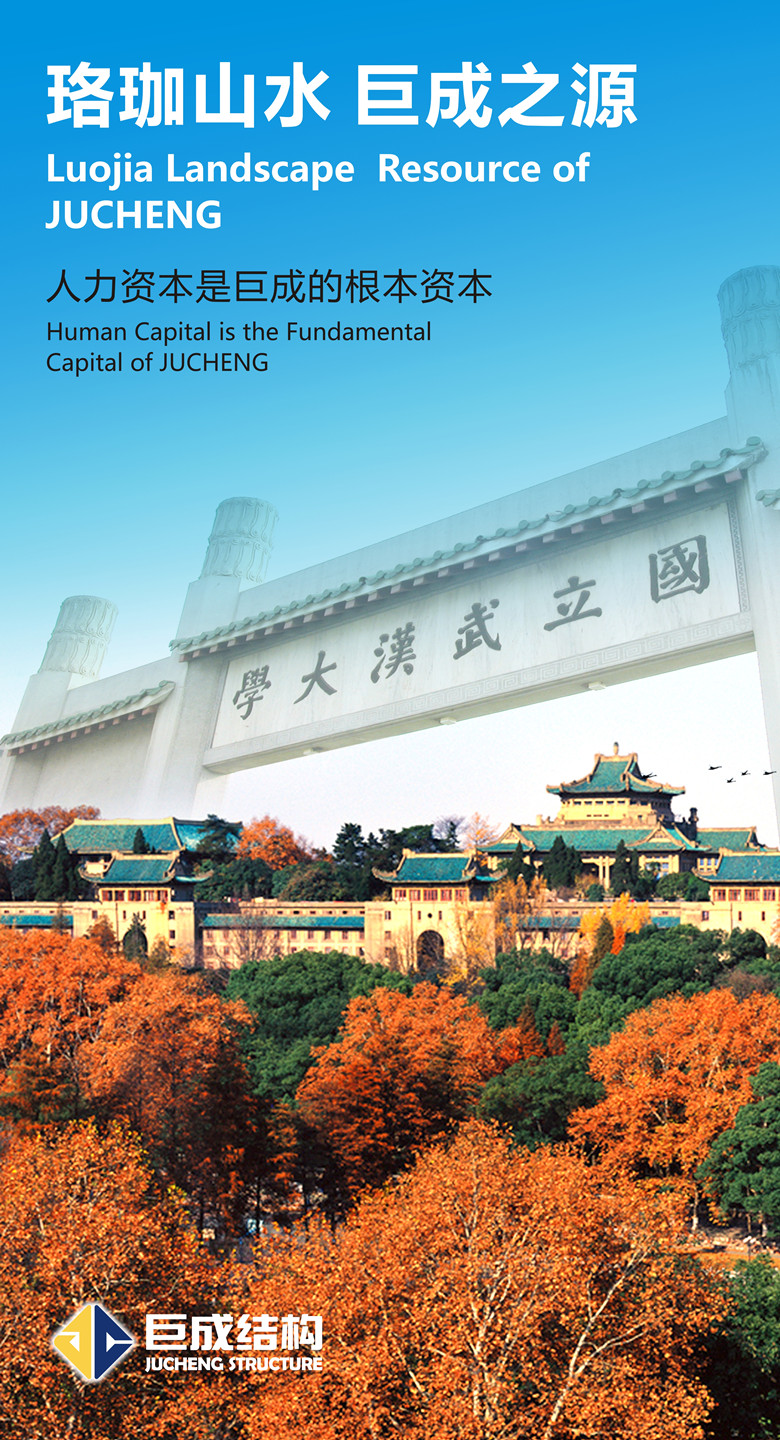 w88win优德(中国)官网有限公司