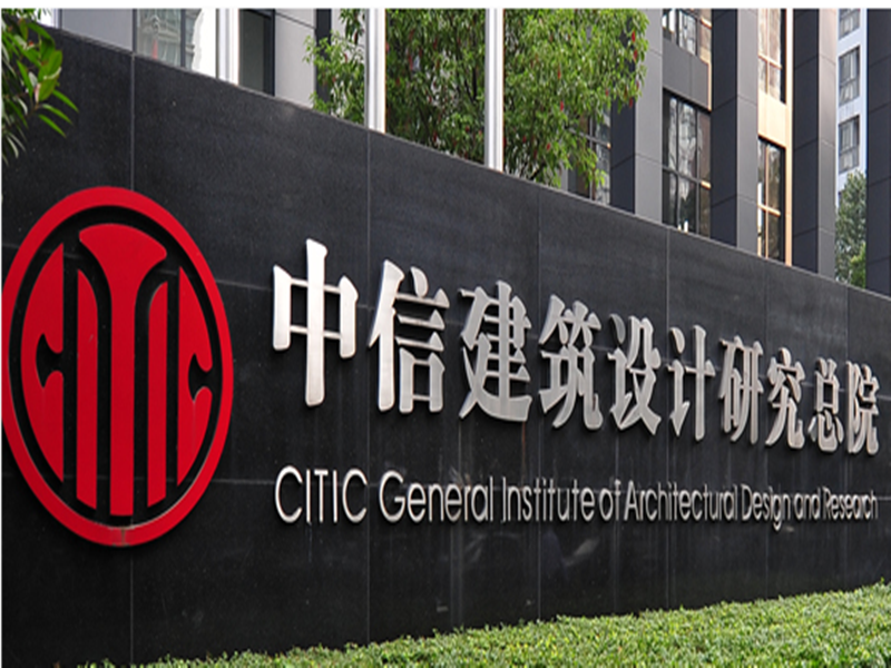 w88win优德(中国)官网有限公司