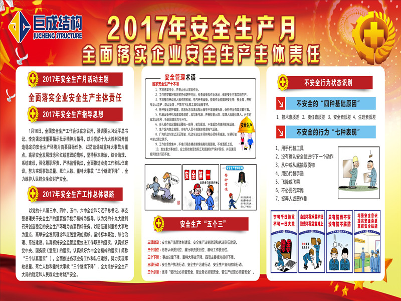 w88win优德(中国)官网有限公司