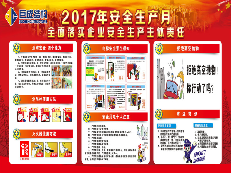 w88win优德(中国)官网有限公司