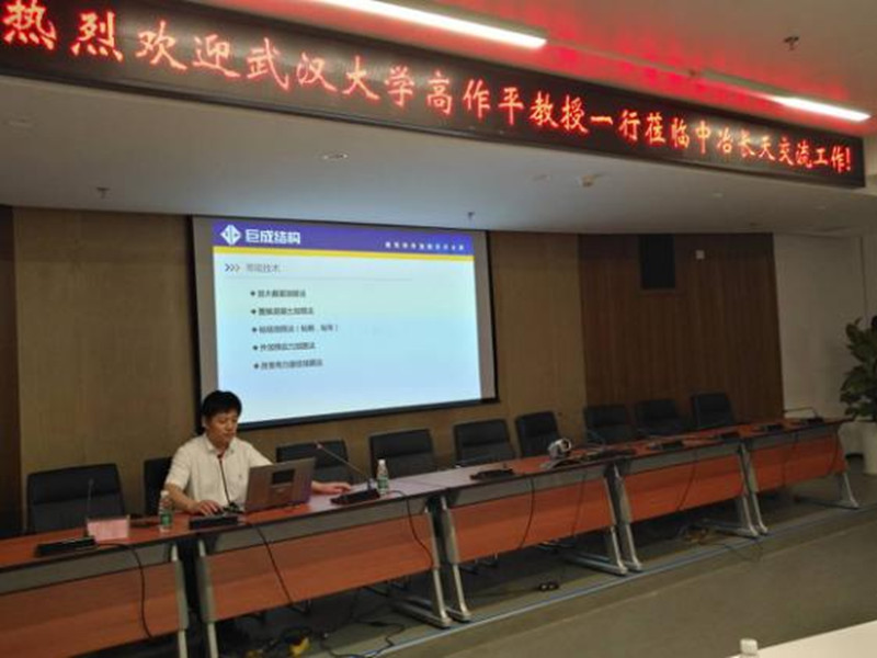 w88win优德(中国)官网有限公司
