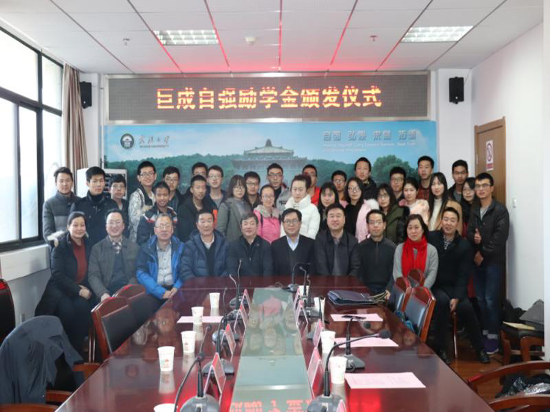 w88win优德(中国)官网有限公司