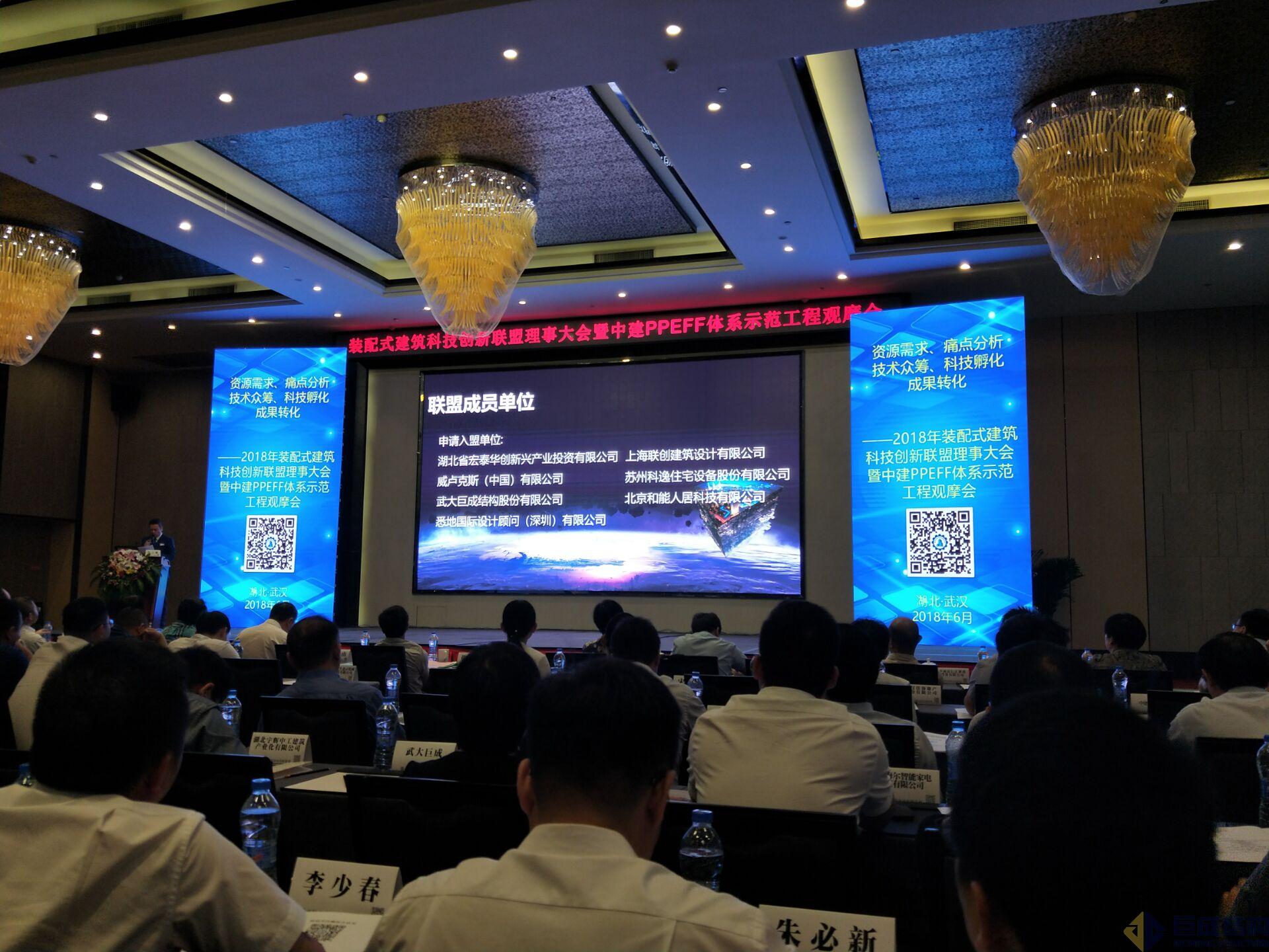 w88win优德(中国)官网有限公司
