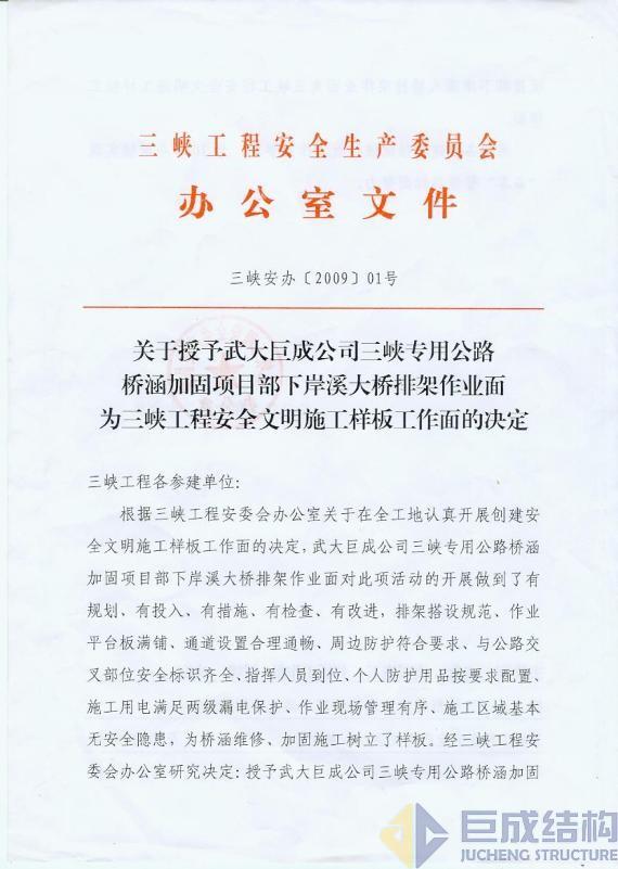 w88win优德(中国)官网有限公司