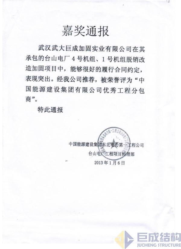 w88win优德(中国)官网有限公司