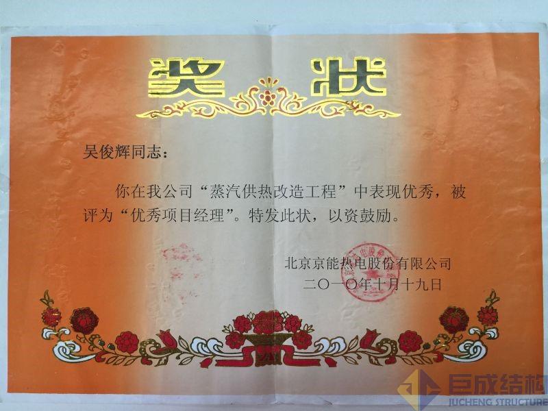 w88win优德(中国)官网有限公司
