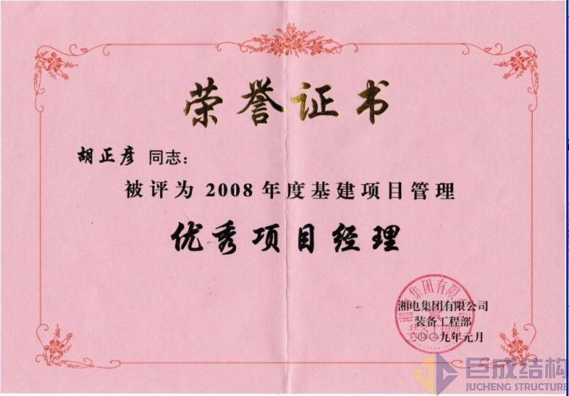 w88win优德(中国)官网有限公司