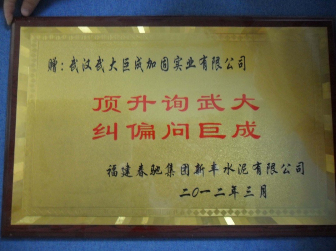 w88win优德(中国)官网有限公司