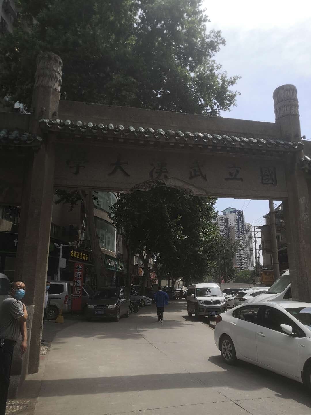 w88win优德(中国)官网有限公司
