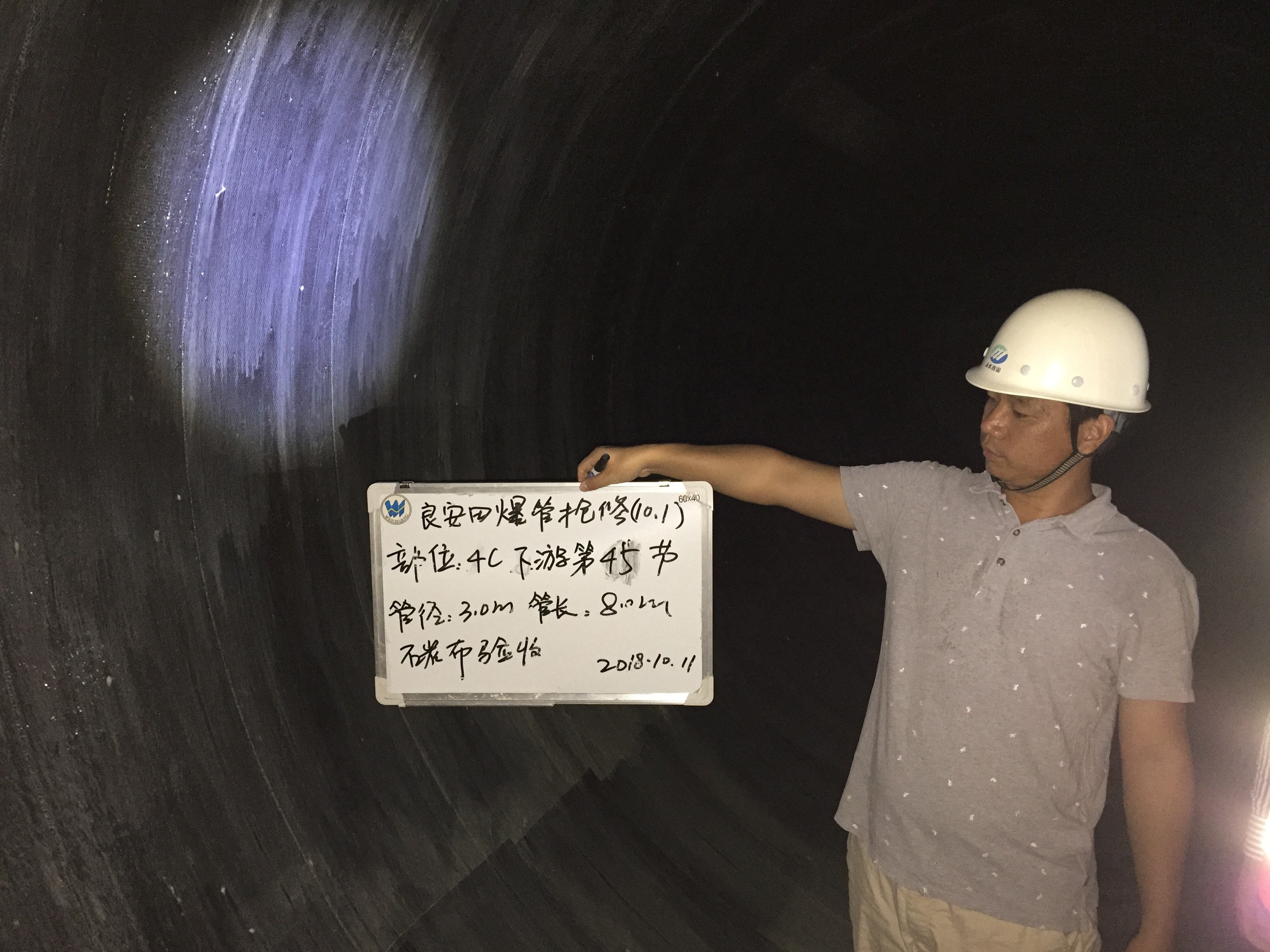 w88win优德(中国)官网有限公司