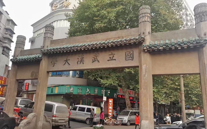 w88win优德(中国)官网有限公司