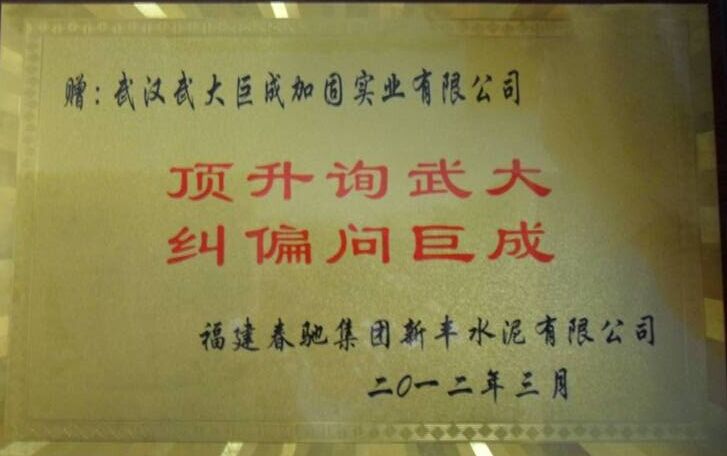 w88win优德(中国)官网有限公司