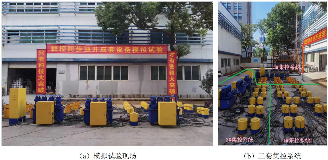 w88win优德(中国)官网有限公司