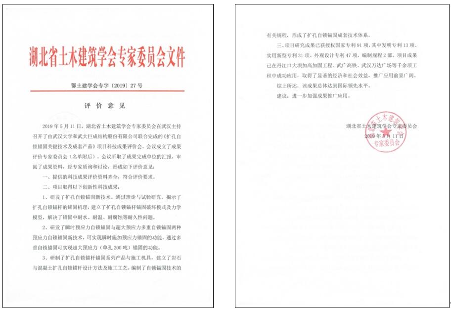 w88win优德(中国)官网有限公司
