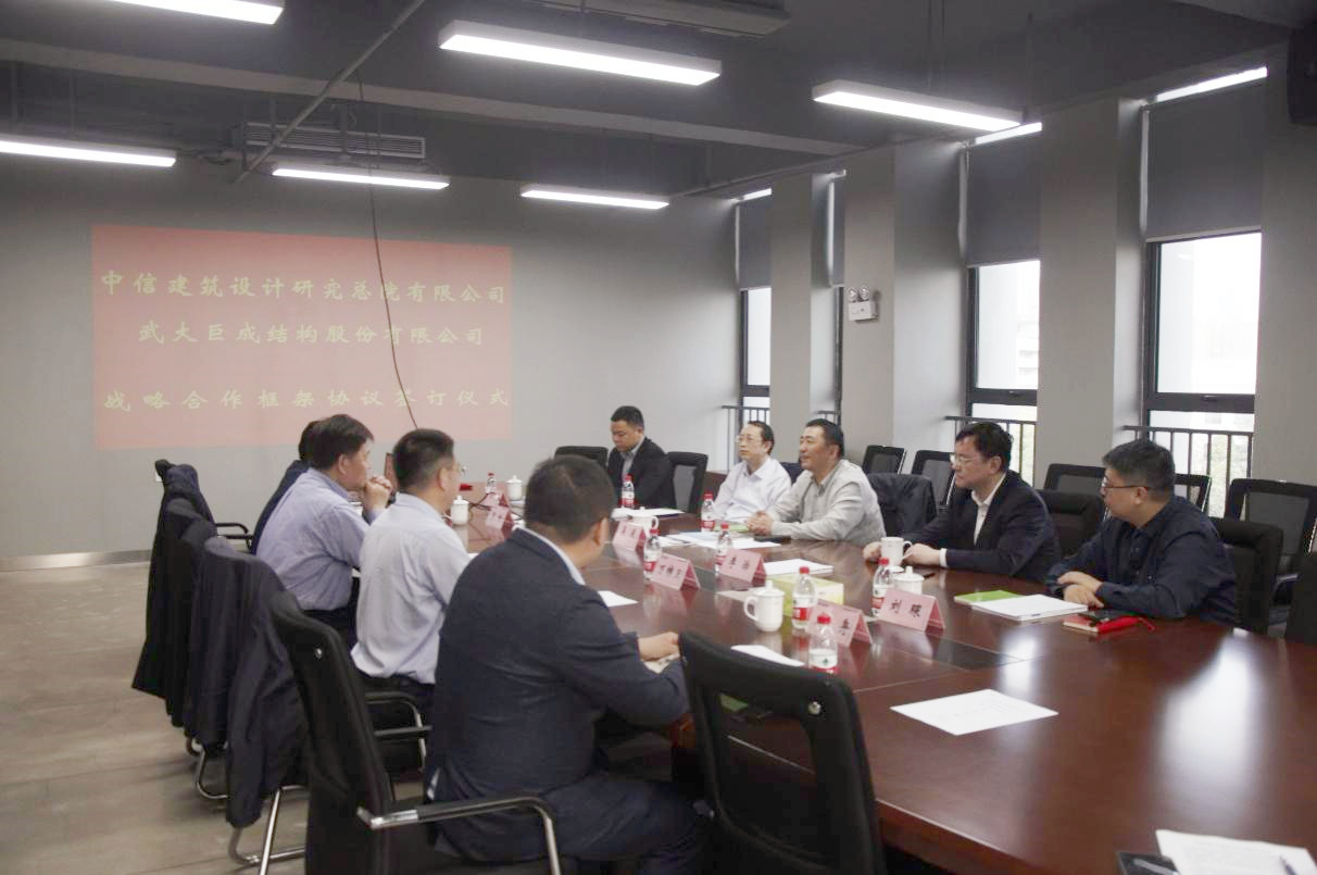 w88win优德(中国)官网有限公司