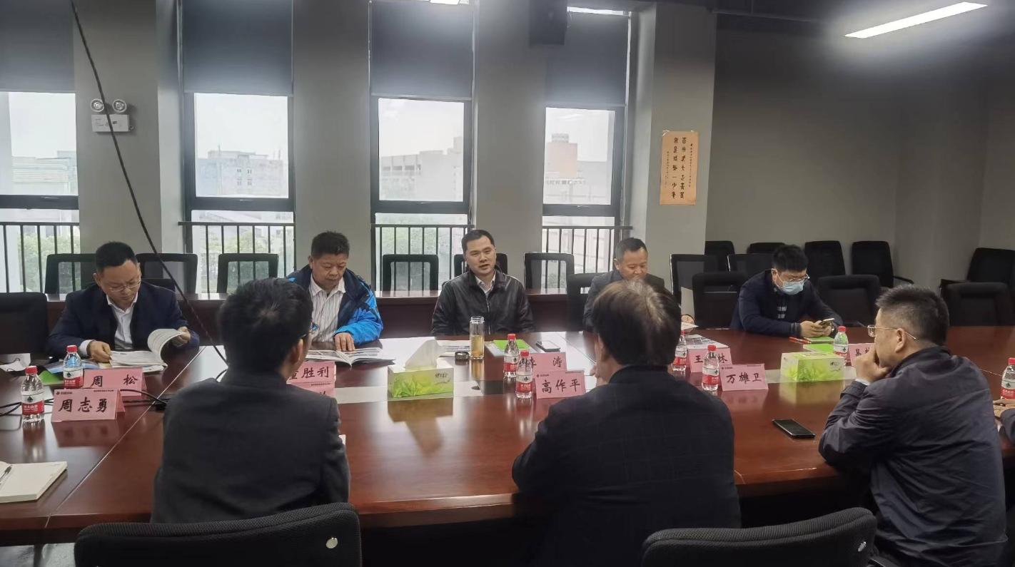 w88win优德(中国)官网有限公司