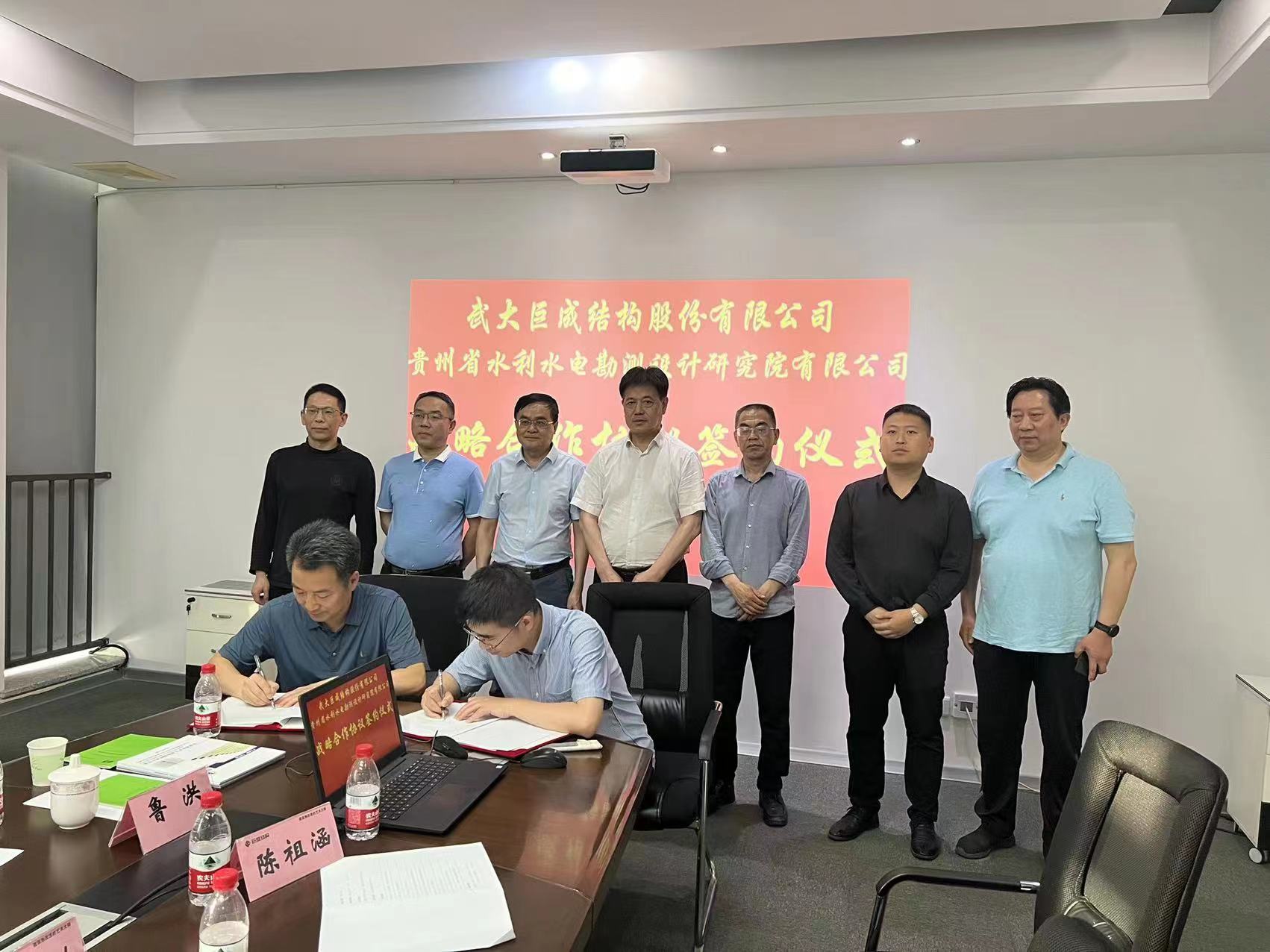 w88win优德(中国)官网有限公司