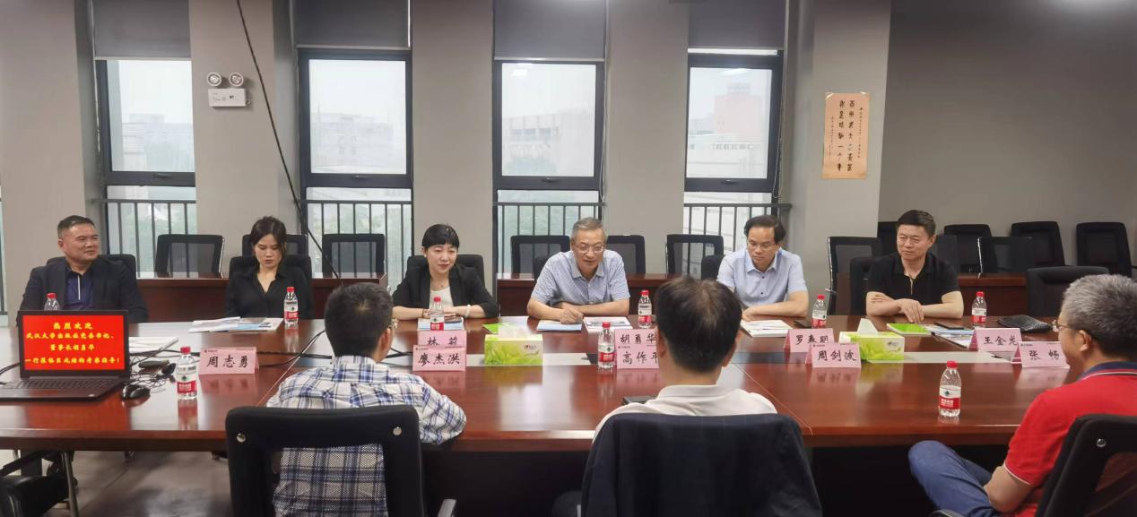 w88win优德(中国)官网有限公司