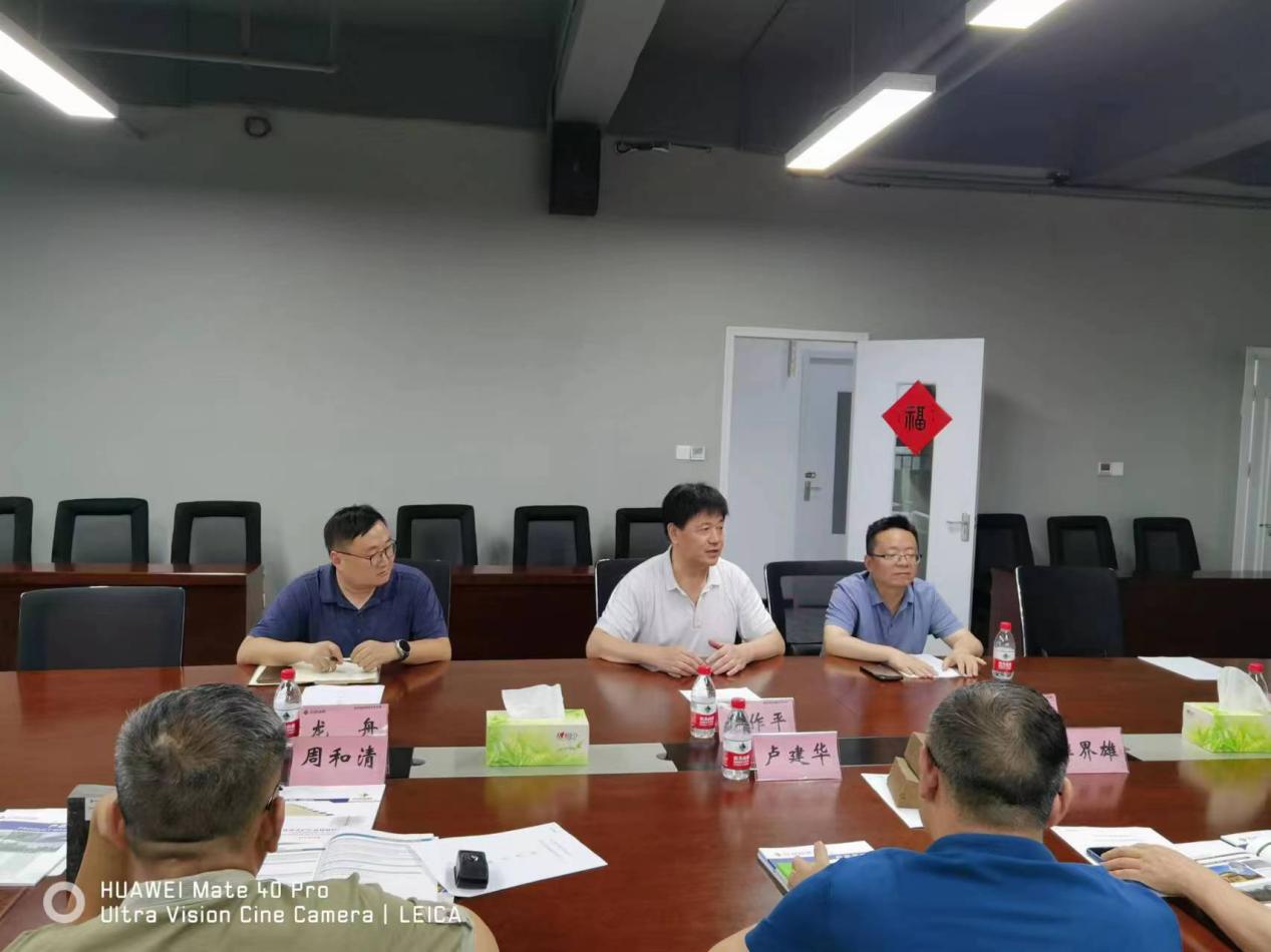 w88win优德(中国)官网有限公司