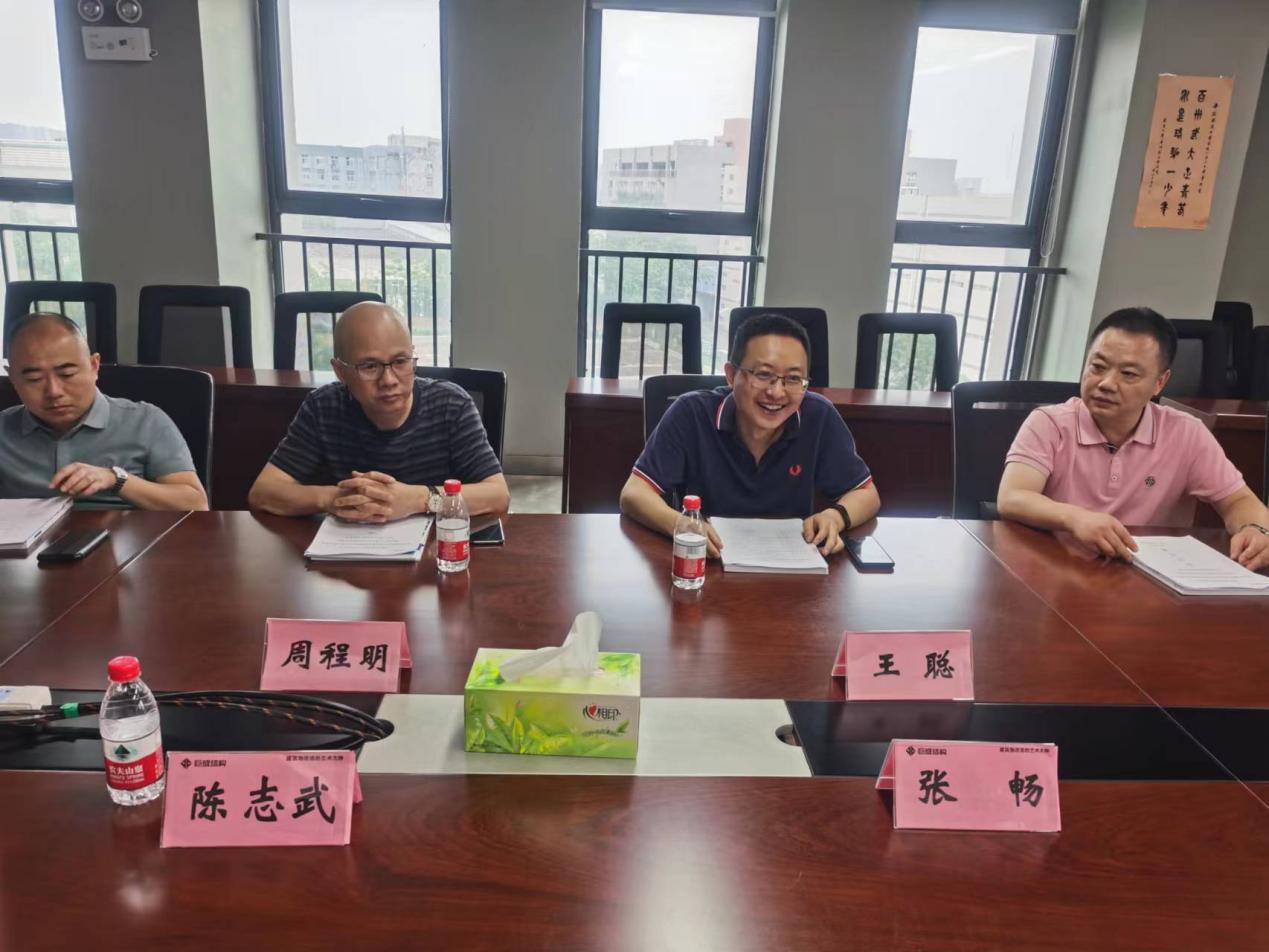 w88win优德(中国)官网有限公司