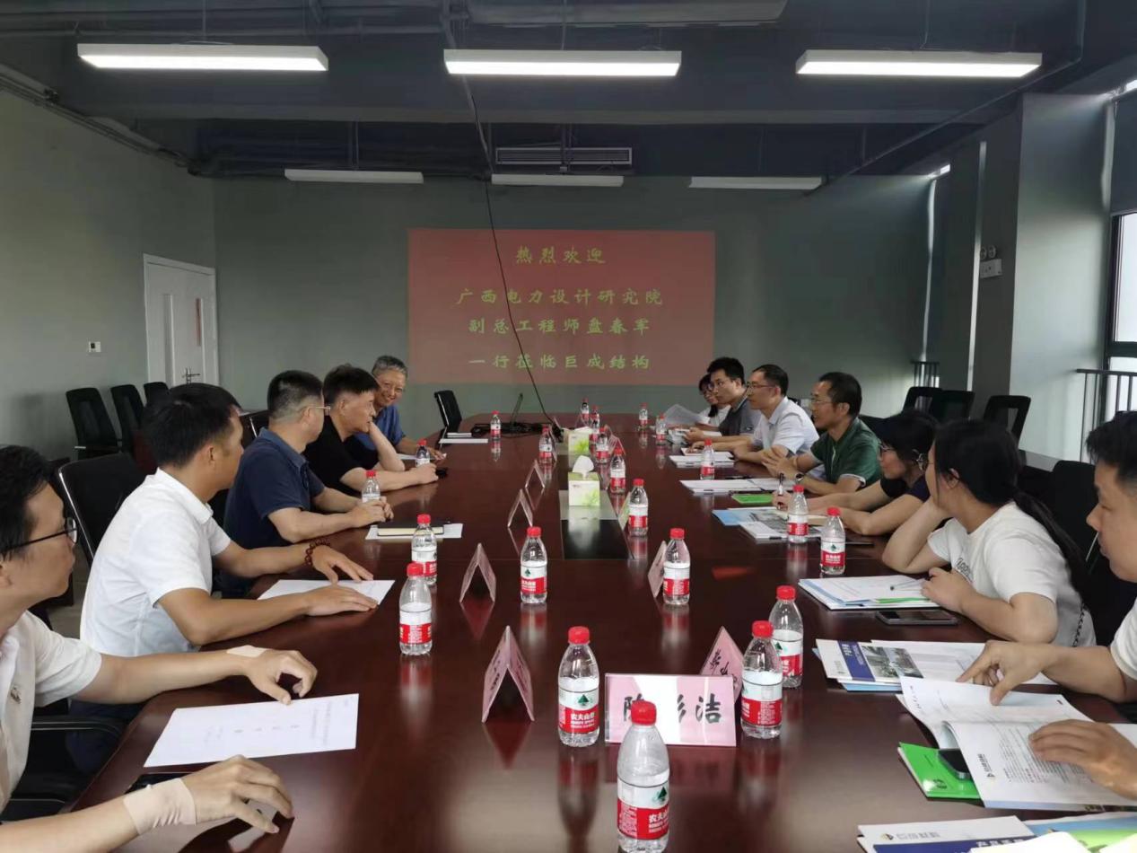 w88win优德(中国)官网有限公司