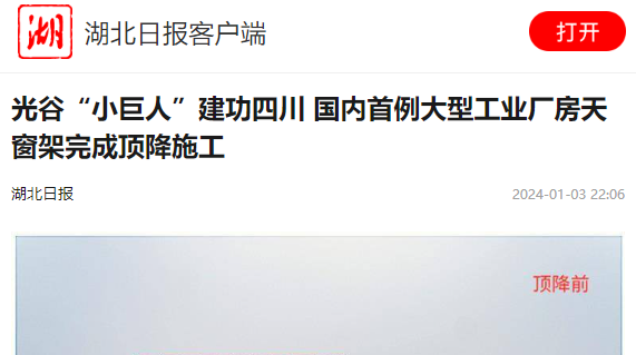 w88win优德(中国)官网有限公司