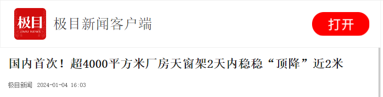 w88win优德(中国)官网有限公司