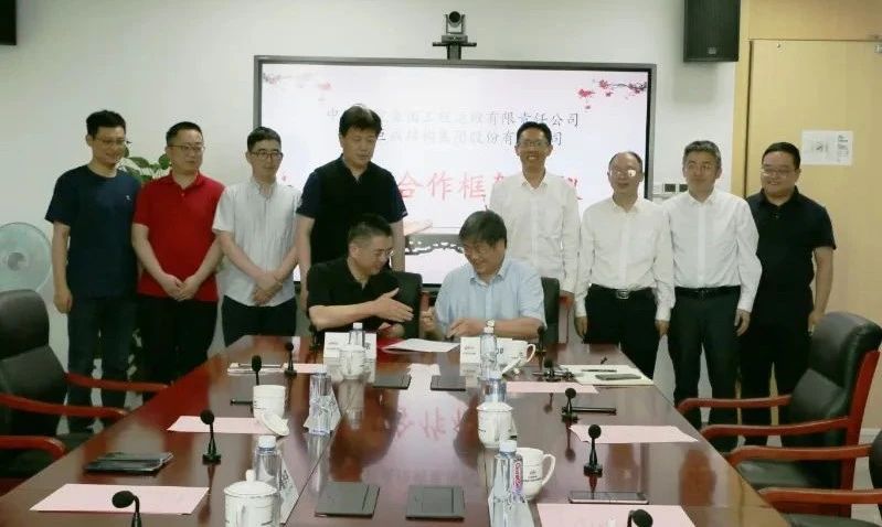 w88win优德(中国)官网有限公司