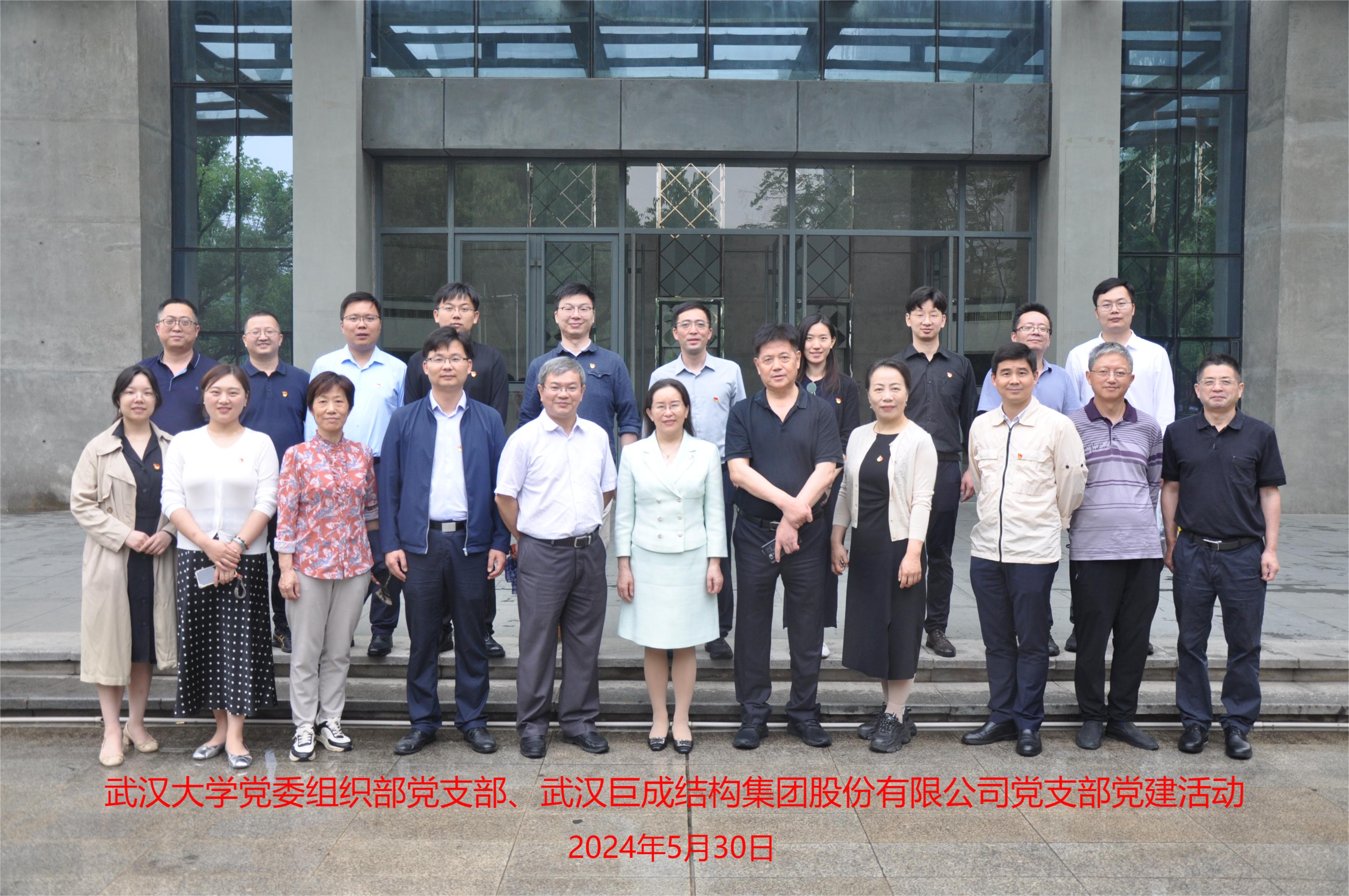 w88win优德(中国)官网有限公司