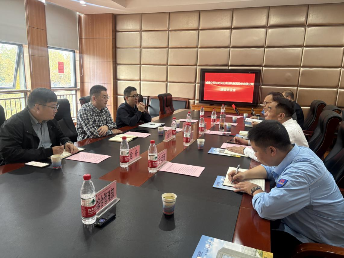 w88win优德(中国)官网有限公司