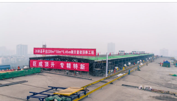 w88win优德(中国)官网有限公司