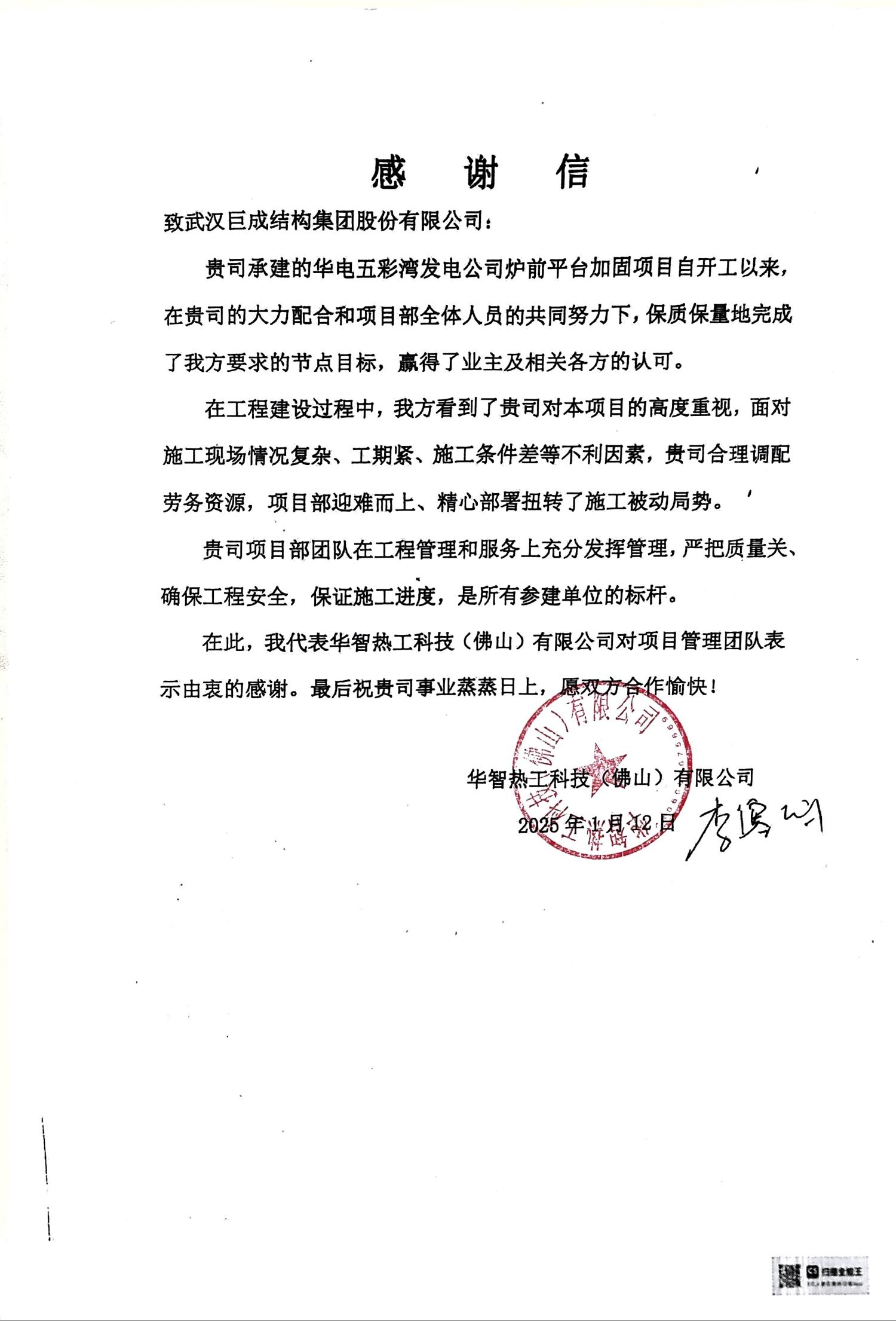 w88win优德(中国)官网有限公司