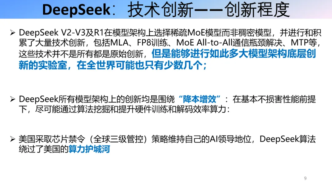 w88win优德(中国)官网有限公司