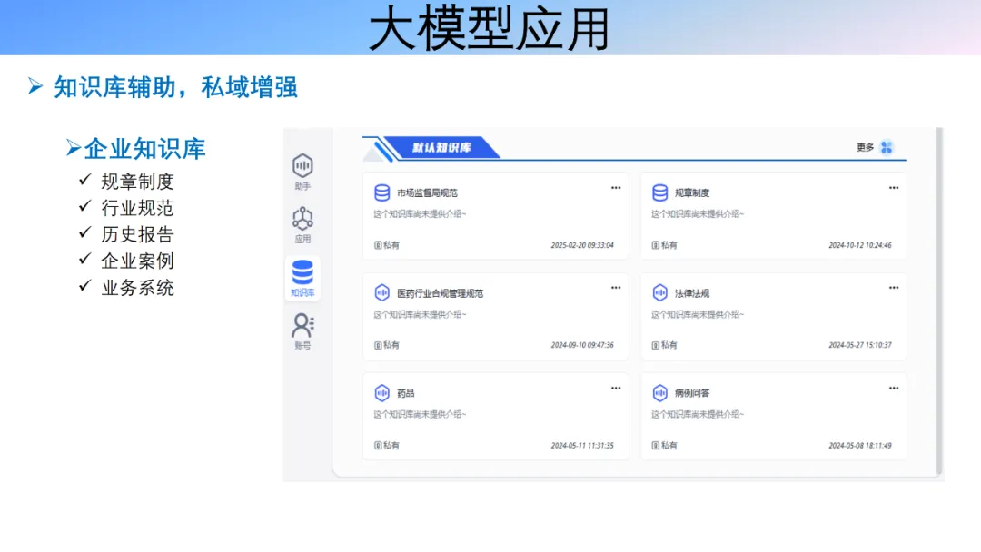 w88win优德(中国)官网有限公司