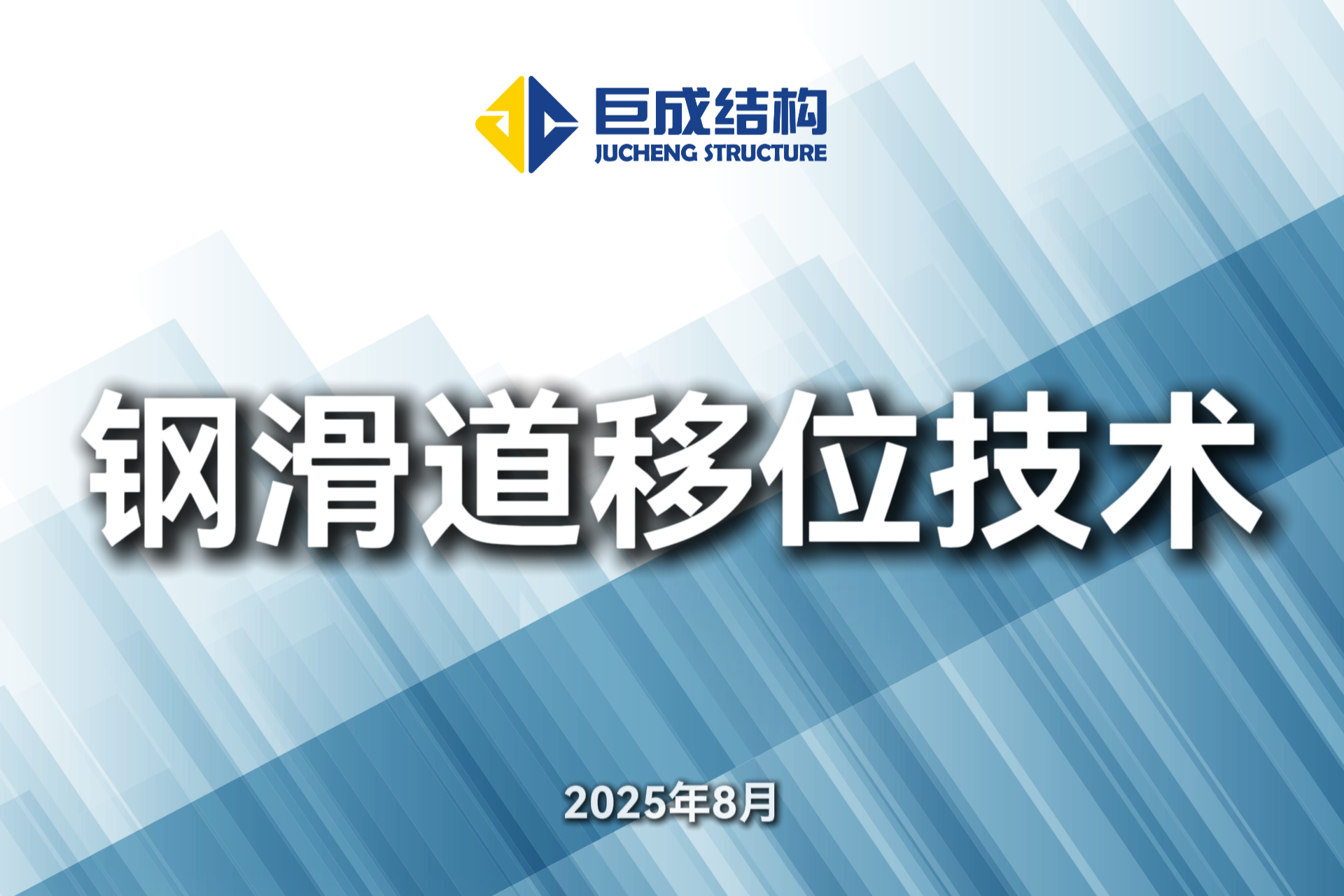 w88win优德(中国)官网有限公司
